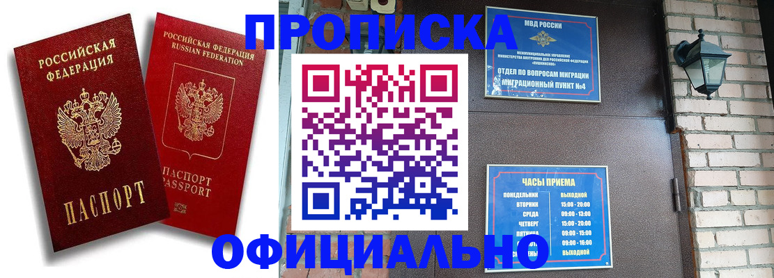 прописка для школы в Тетюшах